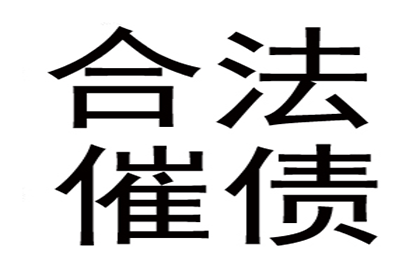 借款违约合同是否可行？